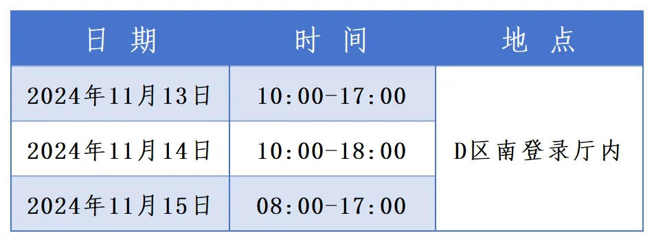 2024（第二十二届）广州国际汽车展览会媒体注册通知